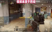 大侠式人生2：开放江湖手游小窗口挂机辅助 大侠式人生2开放江湖好玩吗